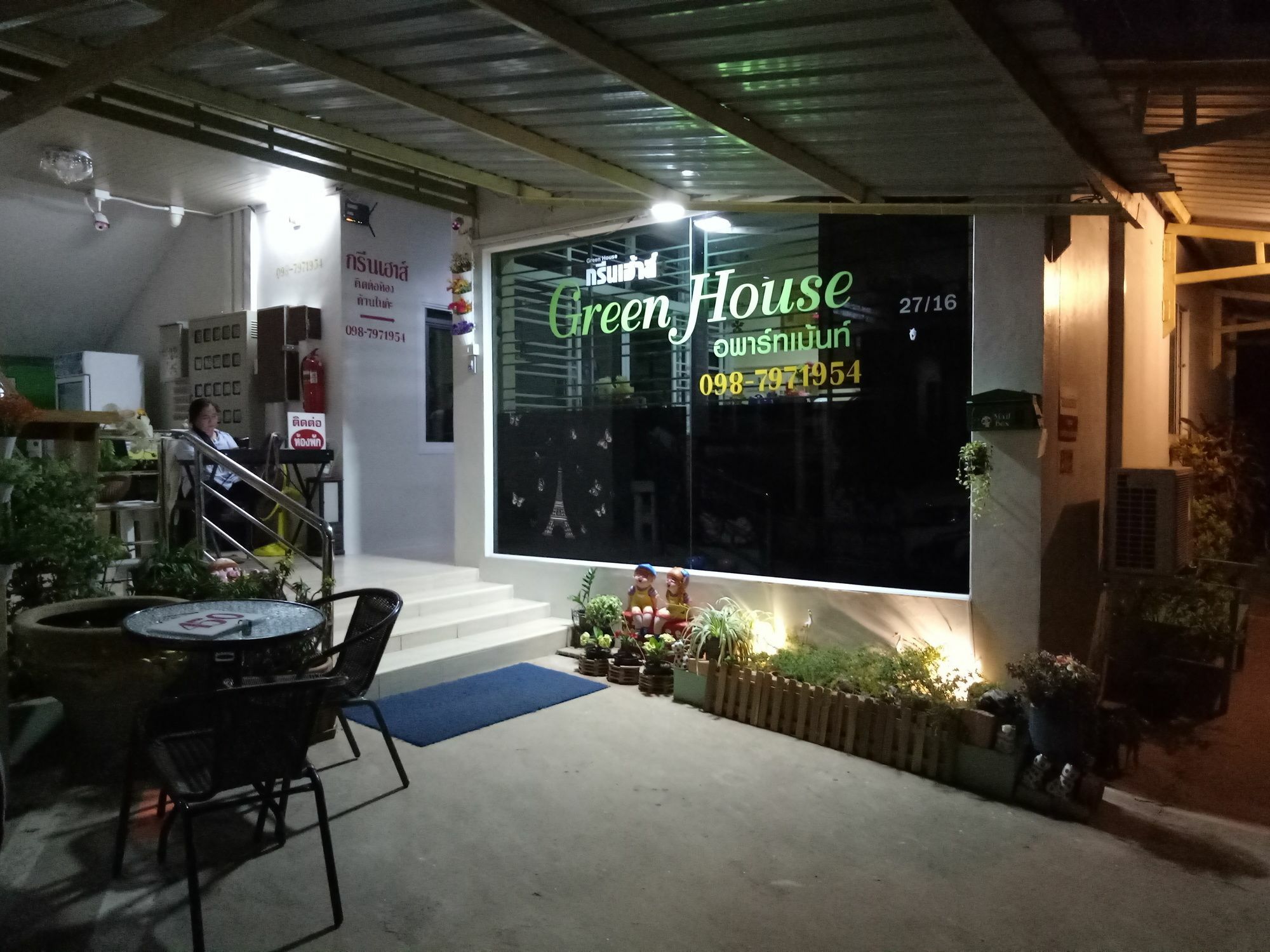 Greenhouse Apartment Nakhon Phanom Exterior foto